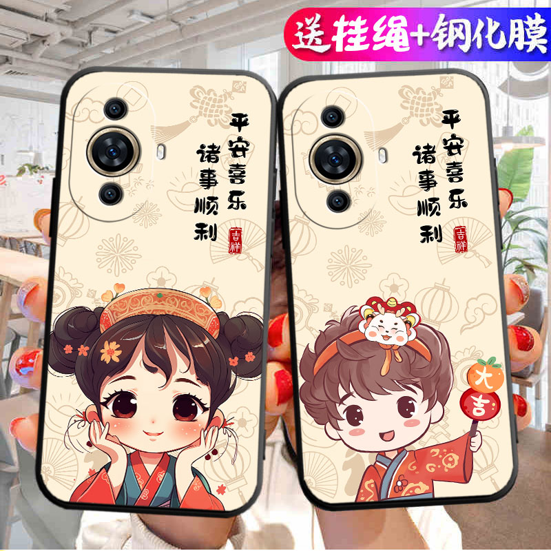 华为Nova12活力版手机壳新款nove12活力板保护套novo全包软壳noⅴa防摔套nava男女国潮5G外壳n0va适用