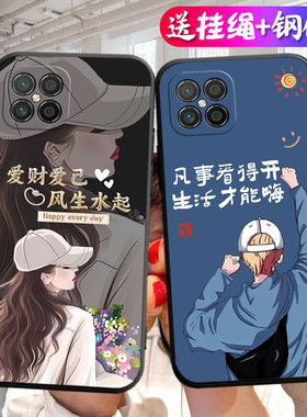 适用于华为智选NZONES7Pro+手机壳Hw 智选nz0nes7pro+学生SP300硅胶化为智选nzones7pr0+全包软壳动漫网红男