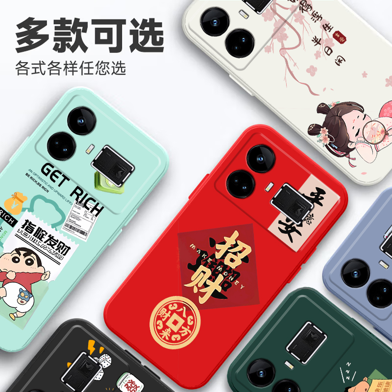 适用真我GT5手机壳RealmeGT5全包防摔oppo保护套Realme液态硅胶oppogt新款reαlme外壳opporealmeGT男tg女get