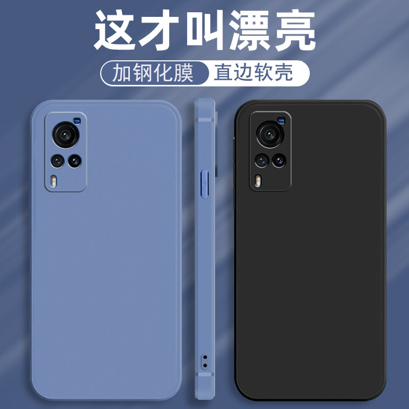viovx纯色ivox60新款v我x6o简约vo叉60硅胶vx差60全包镜头viv0∨ivo