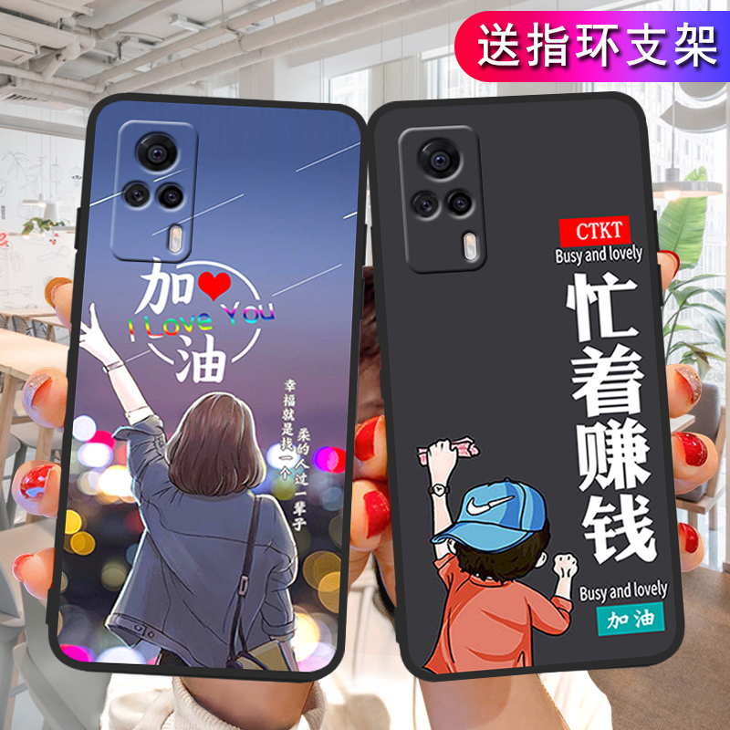 vivs9e的手机壳防摔vivos9e全包边硅胶vivov2048a带挂绳vⅰvs支架vivo是9e外壳创意vives男款vibos9e情侣vios 3C数码配件 手机保护套/壳 原图主图