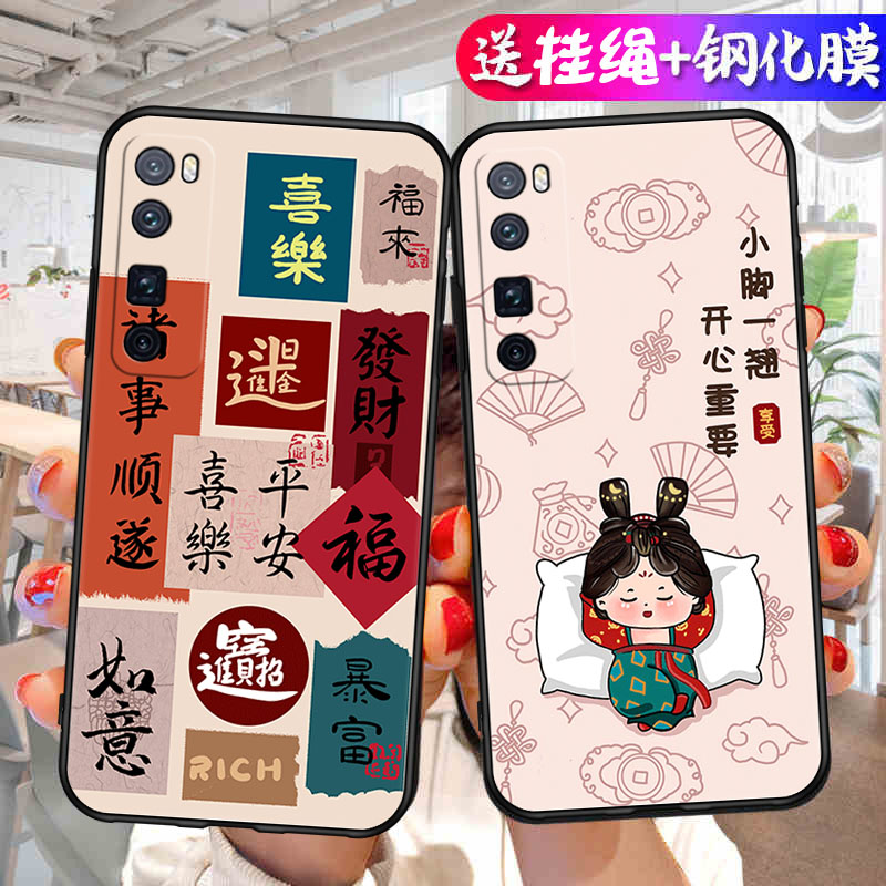 适用华为Nova7Pro手机壳nove7Por5G保护套novo新款nava外壳navo液态硅胶nave全包防摔n0va诺娃Pr0男女05G卡通