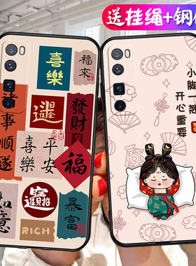 适用华为JER一AN10手机壳JERAN20保护5G套Nova7Pro新款noⅴa7Por曲面屏n0va曲屏Pr0硅胶novapro男女防摔卡通