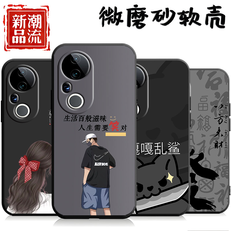 适用于vivoS20Pro手机壳V2430A情侣卡通viv0s20por磨砂防摔viovs20pr0软壳vlvos20pro男女vivvs20pro保护套