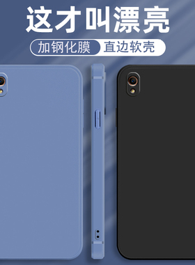 opr9m手机壳opprr9t外壳oppor9直边poopr9软壳oppor9km硅胶opr9个性简约oppoar9保护套r9tm防摔opp0opppr男女