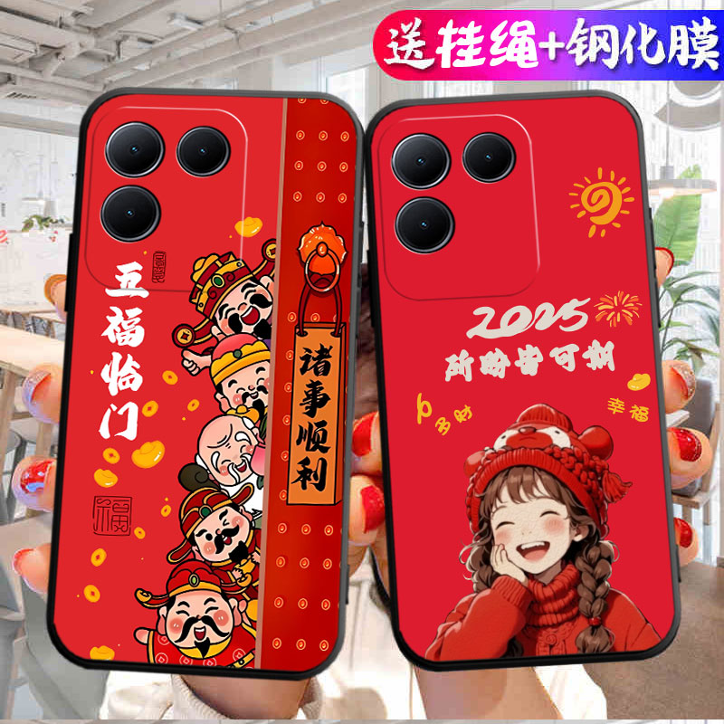 适用于vivos17e手机壳Viviosl7e新年款viv0s17e软vovos17e防摔vlvoS17e挂绳V2285A潮牌Vovis17e纯色voS17e男