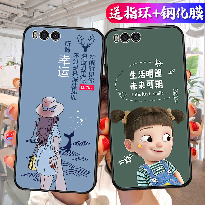 适用于小米6手机壳MCE16xm软xm轻薄m6六代卡通mi6创意M六防摔套M6个性潮