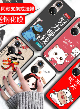 适用华为NAM一AL00手机壳nova9卡通namaloo轻薄namal-aloo软壳nove保护套novo后壳nave曲屏壳navo全包壳a乚n9