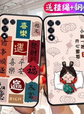 适用PERM10手机壳opk9s中国风oppo09ks板oppok10活力版5g保护套poop喜庆oppoperm10男女外壳k10活力板opρo