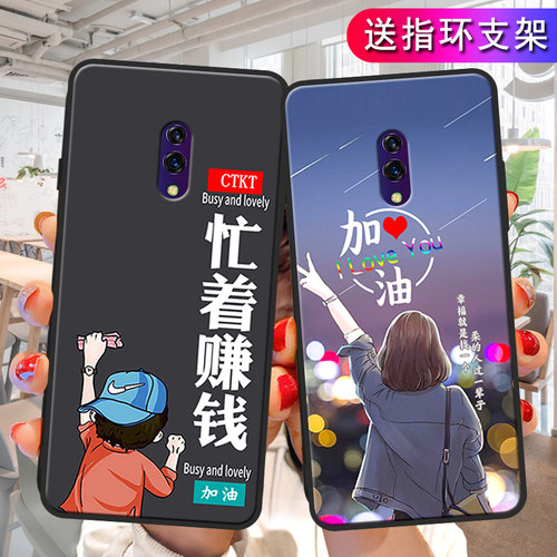oppo韩版个性风网红新款手机壳