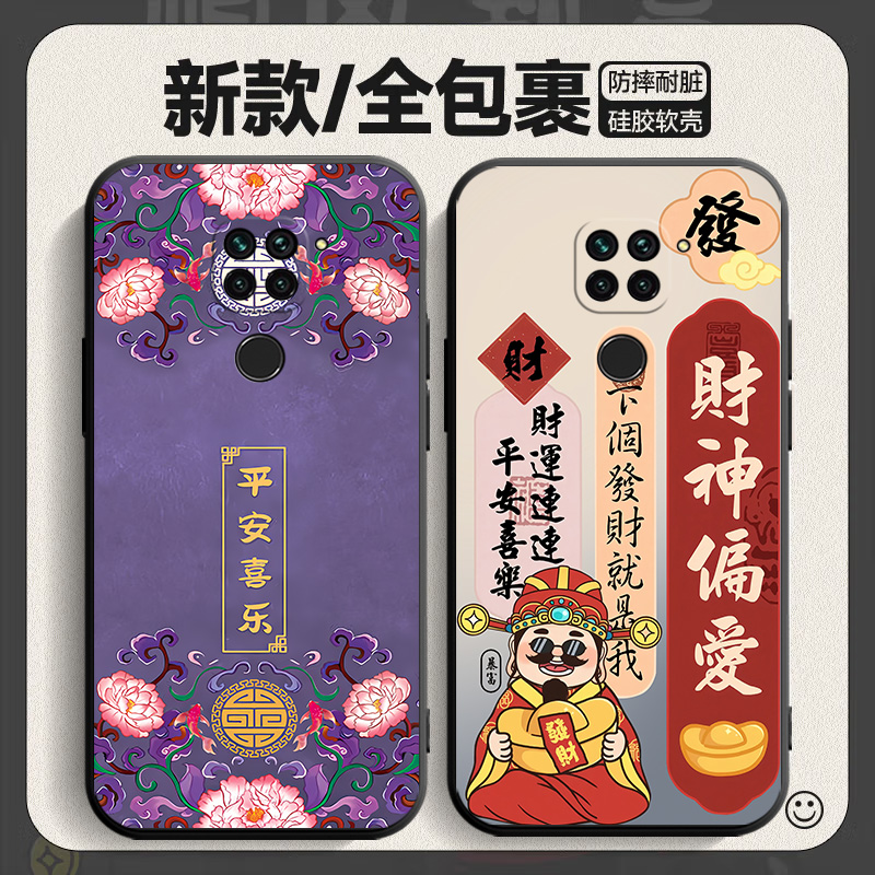 适用小米红米10x4G版手机壳redmi10x新款硅胶套十叉全包镜头防摔男女潮外壳M2003J15SC可爱1ox磨砂钢化膜网红