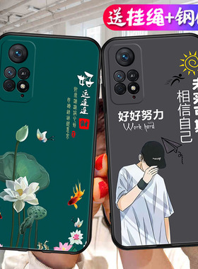 适用红米Note11Pro手机壳redminote11pro中国风保护套nt11pr0励志男女外壳hm note 11pro送钢化膜21091116C软