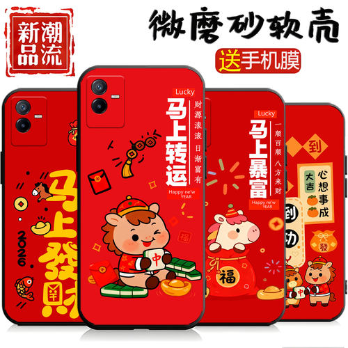 适用于vivoT2x手机壳vlv0t2x新款iviv学生v1voT2x软胶v0vivT2x卡通viov防摔vovo情侣V2188A简约个性创意潮牌