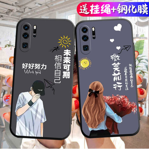 适用华为P30pro手机壳P30por荣耀VOG一AL00新款P3Opro黑胶huaweip华p了P39pr0卡通文字VOGAL怕aloo平plus男女