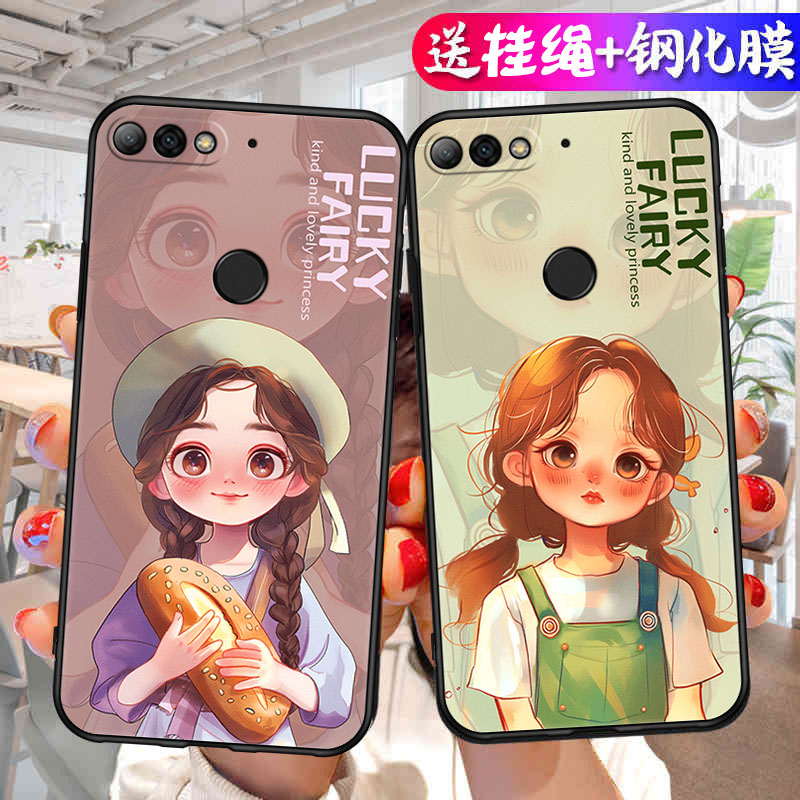 适用LND一AL30手机壳AL40荣耀畅玩7C保护套LNDAL华为al3o_TL40硅胶honor玩畅全包防摔男女畅享软外壳个性创意