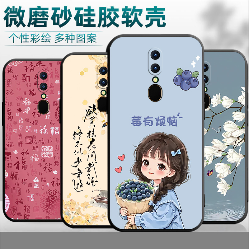 适用于oppoA9x手机壳PCAM10文字oppa9x全包opa9x创意op欧泊a9防摔0popa9男女opp0a9卡通a九x保护套 PCAT10