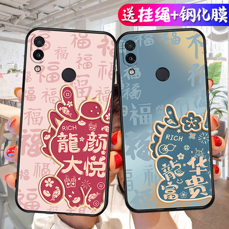 红米note7手机壳新年款redminote7Pro保护套redmi液态硅胶mi全包防摔nont7中国风国潮not7男女por软外壳适用