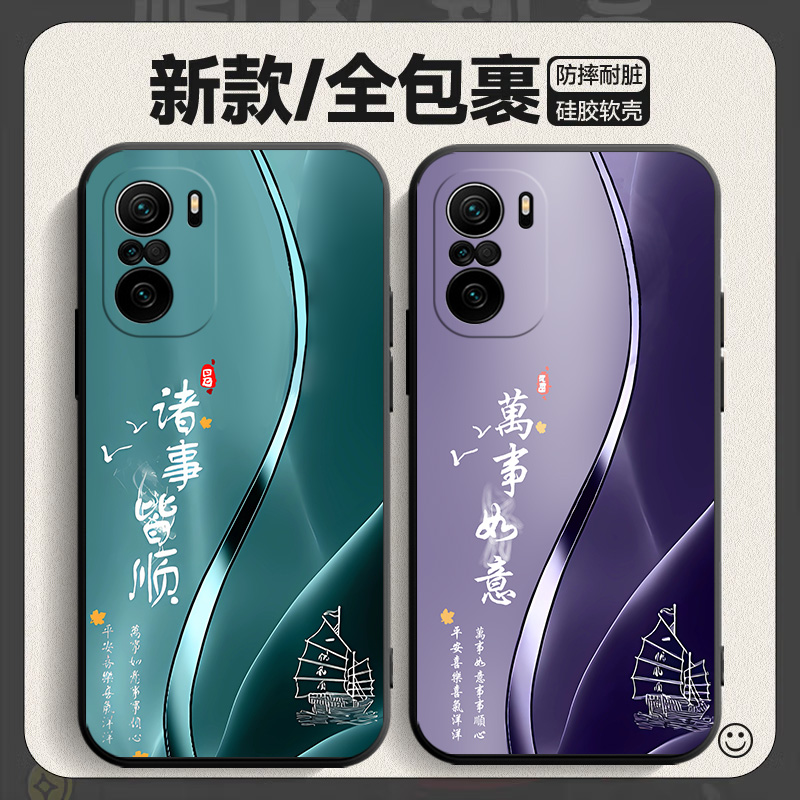 适用于红米K40手机壳miuiK40软套红迷K4o彩绘redmiK40硅胶xiaomiK40耐脏M2012K11AC商务小米K40钢化膜撞色tpu