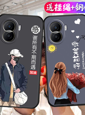 适用华为DIO-AN00手机壳dlo一anoo保护套dioanoo硅胶di0d1o防摔tpro全包tpor软外壳DIOAN00荣耀Play7TPro卡通