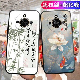 荣耀ALI一AN00手机壳ALIAN00保护X50套Honor华为ALIANOO适用ANOO外壳X5O叉五零ALLAN硅胶中国风AL1男女ALL