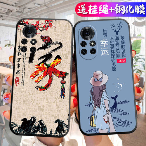 适用于华为nova8手机壳ANG-AN00个性创意angan00全包noav8防摔nov8卡通n0va8男女novo8保护套mova8华伟nowa8