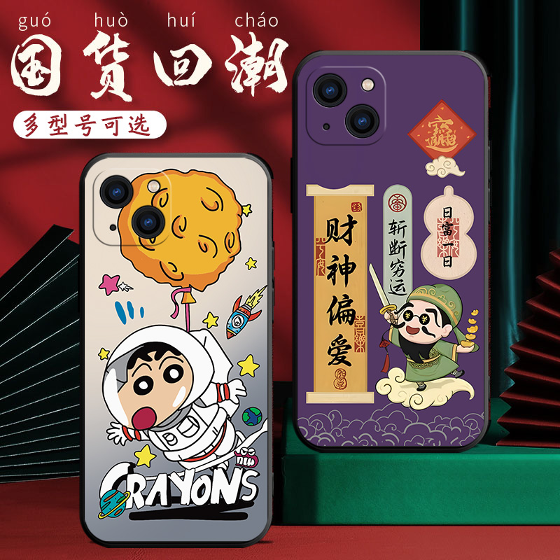 适用于iphone15手机壳平果15硅胶iphne15软套苹果l5彩绘i15卡通萍果15情侣品果15创意A3092日韩ipone15耐脏男