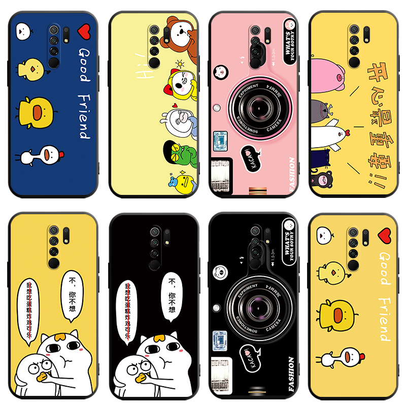 小米红米9手机壳卡通新款Redmi9手机套M2004J19C全包防摔软壳