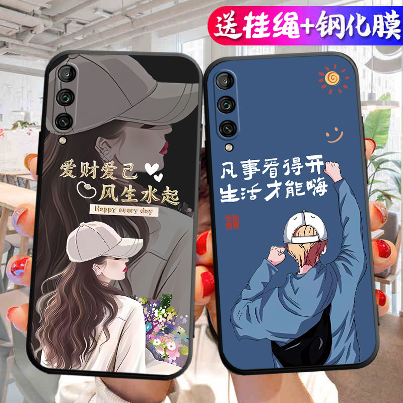适用于华为荣耀play3手机壳ASK-AL00X卡通aks-al20个性情侣askal00x网红文字ply3软壳honorplay3保护套paly3