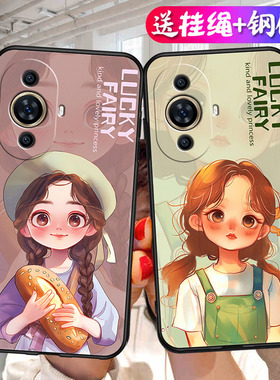 适用华为GOA一AL80手机壳nova11pro卡通GOA-AL80U新款n11ultra轻薄goaal80软壳g0aal8o保护套g0a全包防摔硅胶