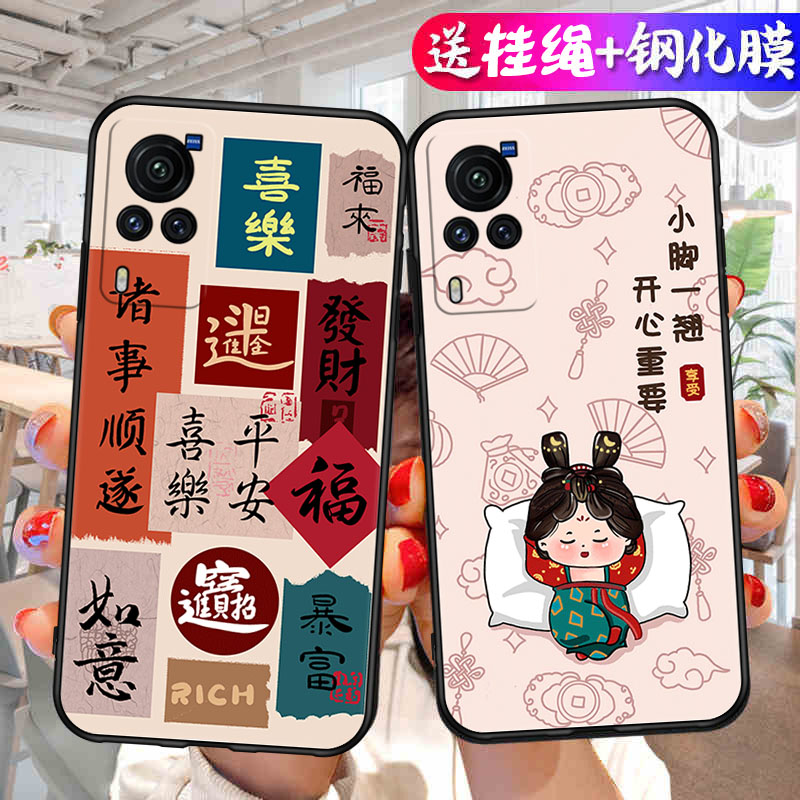 适用于vivoX60手机壳V2046A卡通V2085A维沃x60t创意文字viovx60个性硅胶v ivo软套viv0x6o直边全包镜头