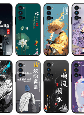适用于OPPOReno4手机壳oppireno4硅胶软壳poopreno4男opp0reno4卡通PDPM00潮牌pdpm00创意opreno4情侣新款女