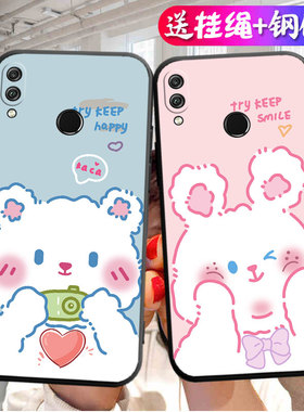 适用荣耀8X手机壳华为Honor8X新款JSN一AL00A防摔全包ALOO软硅胶ALOOA保护-套JSNAL钢化膜TL卡通后壳女男外壳