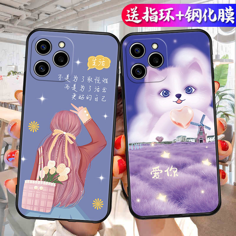 适用华为荣耀60se手机壳honor60e保护硅胶套5G全包防摔GIA一AN00磨砂软GIAANOO卡通外壳es男女潮ANOO新款