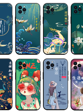 适用苹果15ProMax手机壳iPhone卡通pm平果15pormax新款pro硅胶max软壳apple保护套pr0全包防摔i萍果promix人