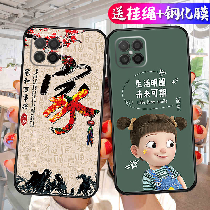 适用华为nova8se手机壳新款nove8es全包防摔nowa硅胶nava套novo女navo男款s e带挂绳款note手jsc送钢化膜an00