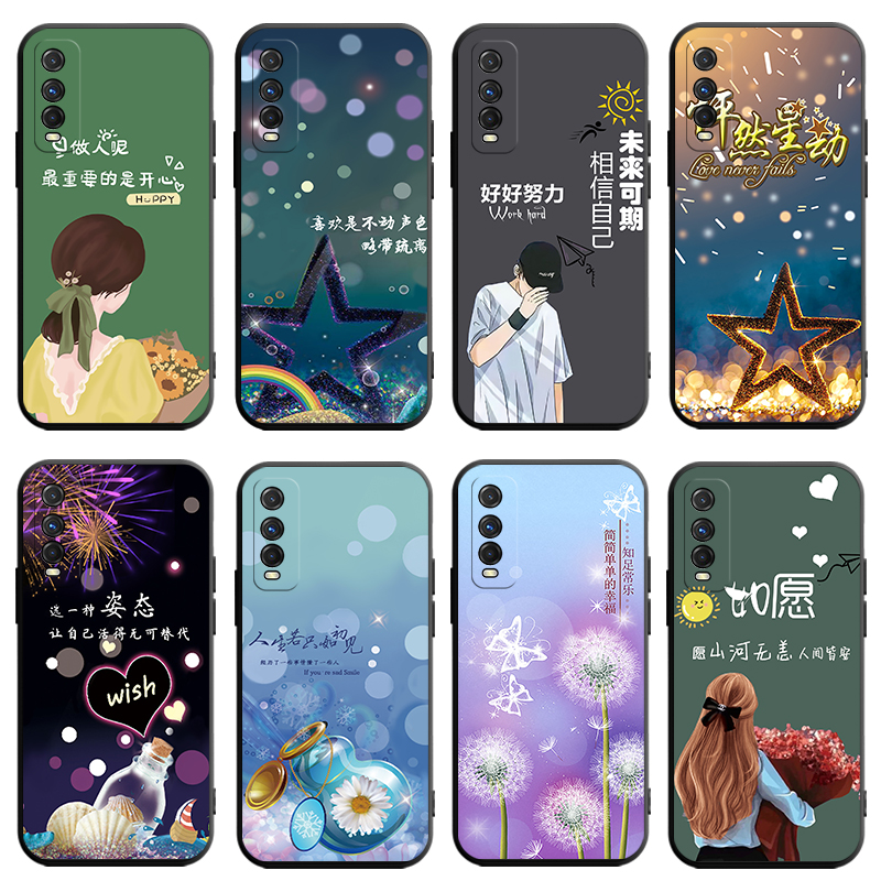 适用vivoY51S手机壳V2002A套vivo新款y51s外壳viviy硅胶vovoy全包voviy防摔voviy步步高viv0vo丫voy男女viovy