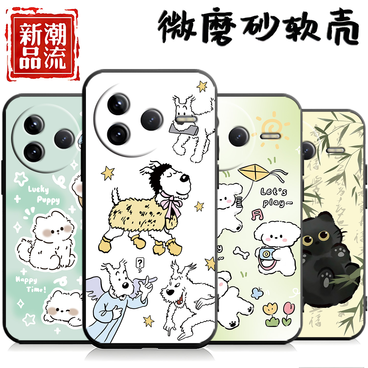 适用于红米k80pro手机壳rdemiK80pro新款hongmik8opro学生hmK80pr0硅胶MiuiK80pro网红防摔女彩绘24122RKC7C