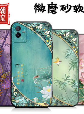 适用于vivot2x手机壳V2188A女款T2XVIVO软壳VIV0T2x防摔vovit2x磨砂viviT2x可爱vicot2x硅胶vivT2X保护套T二X