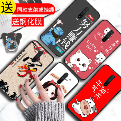 适用小米红米K30手机壳redmik30i新款液态硅胶5G全包4G防摔套redmi男女3o网红M1912G7BE304极速版305G中国风