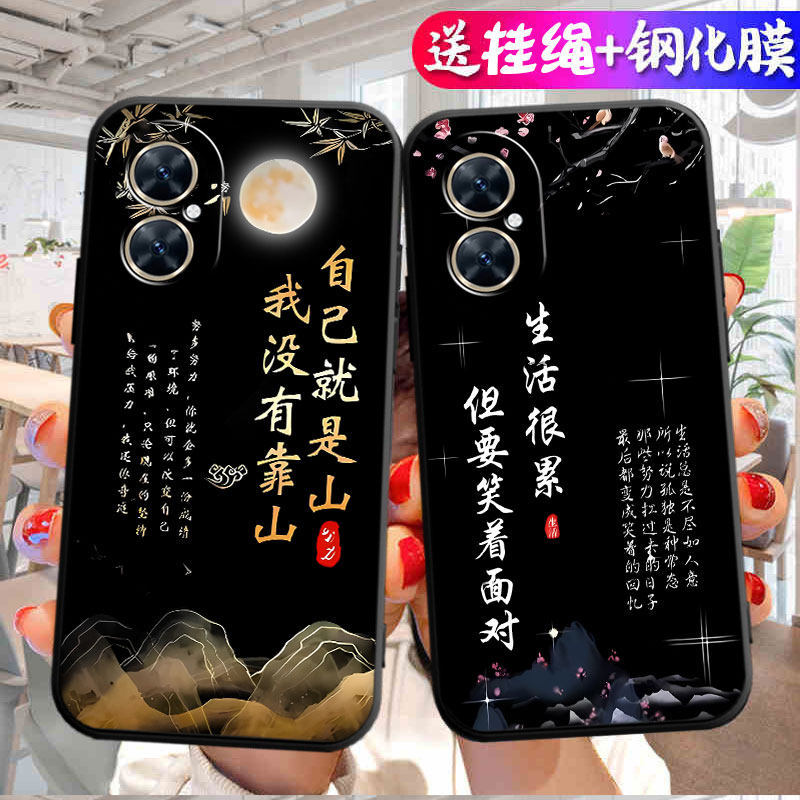 适用于华为麦芒20手机壳型号TYH631M中国风hw防摔华伟卖茫20软壳maimang20潮男软胶mm20女款华伟20保护套