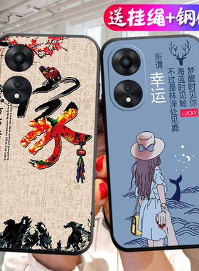 适用于oppoa1i手机壳PJU110个性oppa1i创意opopa1i全包边op欧泊a1i防摔0ppoa1i卡通opopa1i男女0popa1i保护套