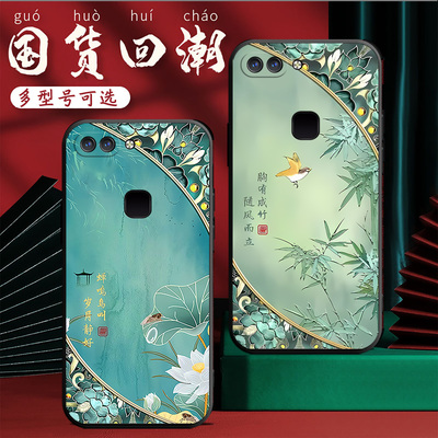 新中式国风适用vivox20手机壳防摔v1voX20硅胶vivoX20A男vovoX20a网红X2O个性创意时尚X20A软保护套钢化膜