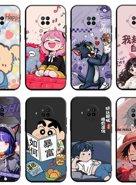 适用于红米note9pro5g手机壳hmnote9pr0男HongmiN0te9pro软Rdeminote9pro全包miuinote9pro个性5G学生潮牌女