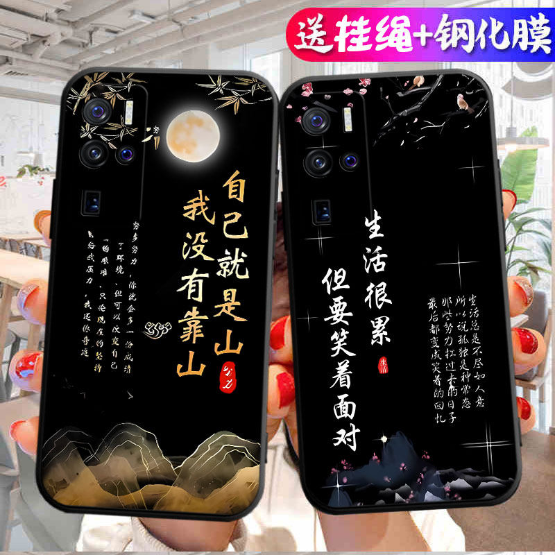 适用于vivoX50Pro+手机壳viv0x50por+保护套v1vox50pra0十中国风voovx防摔vovx男女vivx软壳vlvox卡通v0x外壳