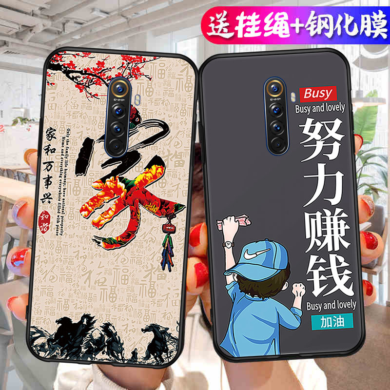 适用OPPOrenoace手机壳OPPOace新款ace全包防摔reno硅胶OPPO保护renoace套oppoaec女款pclm10高达版钢化膜软