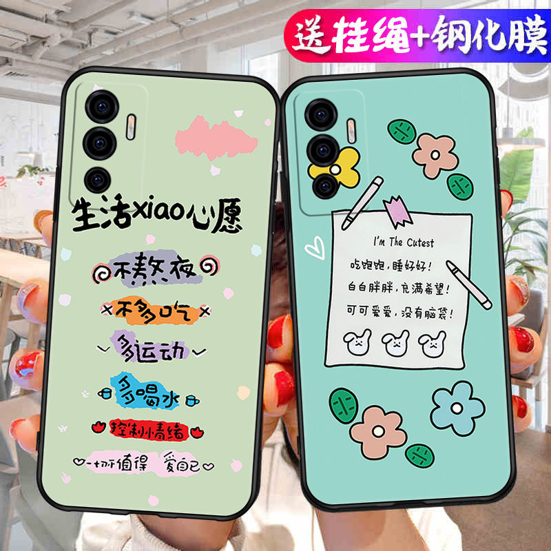 vivoS10e手机壳vivo新款S10e套vivis硅胶vovos防摔viovs全包vovis步步高vⅰvos维沃viv0vo是ivos男ivos女v0s