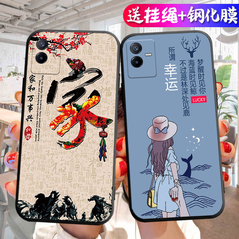 适用于vivoiqooz6x手机壳V2164KA个性创意viv0iq0oz6x全包vovo防摔iqz6x卡通vovi男女iqo0z6x磨砂vlvo保护套