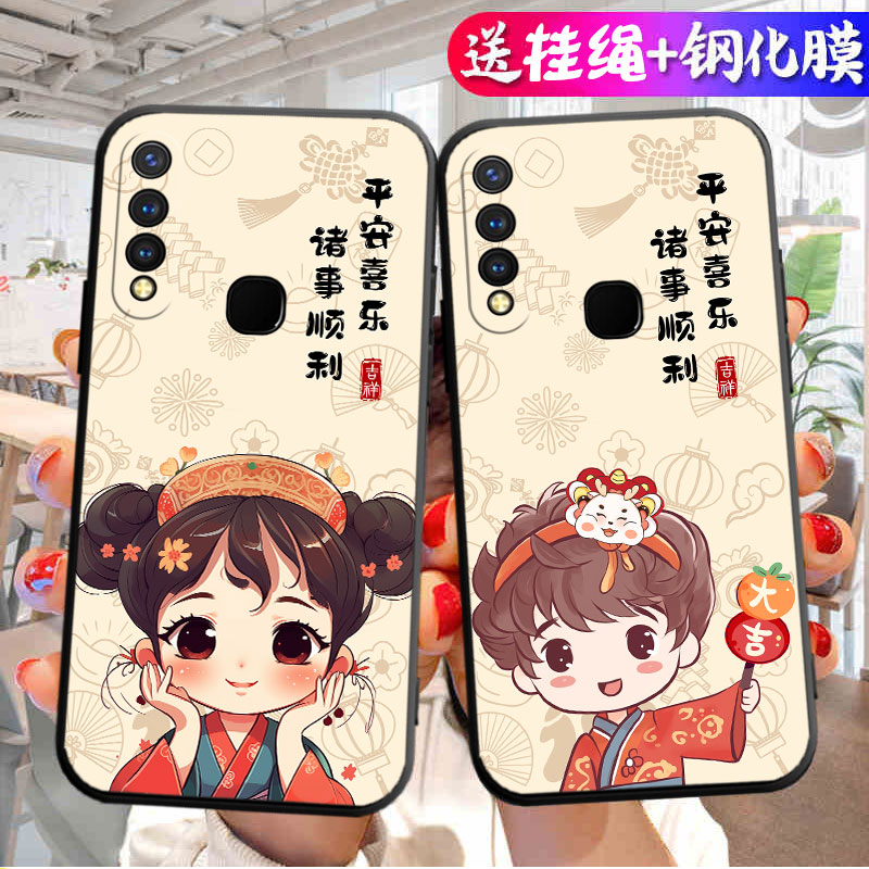 适用vivoy5s手机壳男女新款V1934A全包保护套vovoY5S创意硅胶viv0y5s可爱防摔viviy5s步步高丫5s网红磨砂软壳