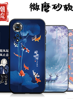 适用华为NAM一AL00手机壳nova9卡通namaloo轻薄namal-aloo软壳nove保护套novo后壳nave曲屏壳navo全包壳a乚n9