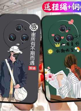 适用于华为荣耀magic5pro手机壳magix5pro全屏膜荣誉Mgaic5pro贴模PGT-AN10软套Megic5Pro可爱magc5Pro卡通潮